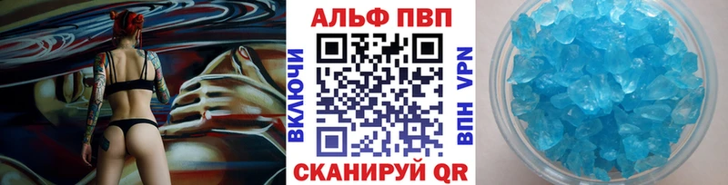 Купить закладки  Безенчук  Alpha-PVP VHQ 