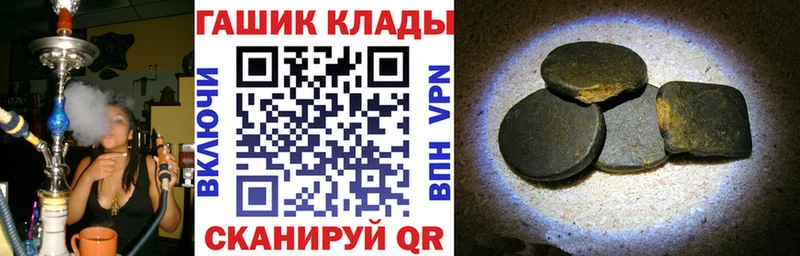 ГАШ Изолятор  Купить где  Безенчук 