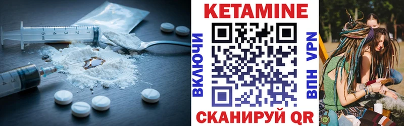 Кетамин ketamine  Купить закладки  Безенчук 