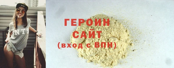 мефедрон Балахна