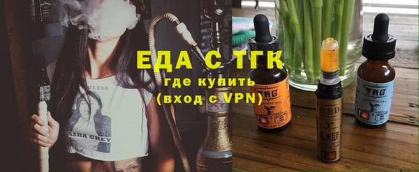 ешки Белокуриха