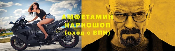мефедрон Балахна