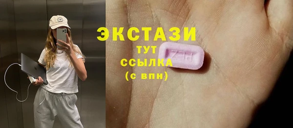 кокаин Белоозёрский