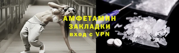 MDMA Баксан