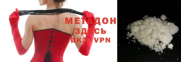мефедрон Балахна