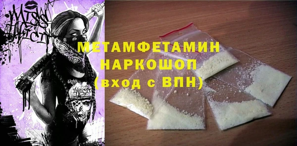 MDMA Баксан