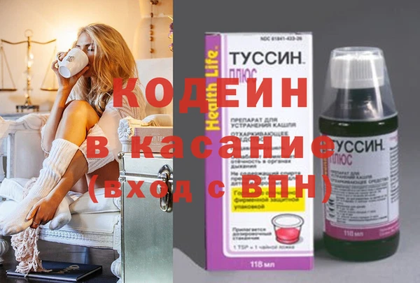 кокаин Белоозёрский