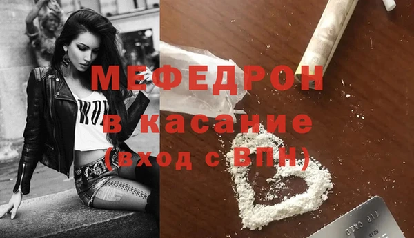 кокаин Белоозёрский