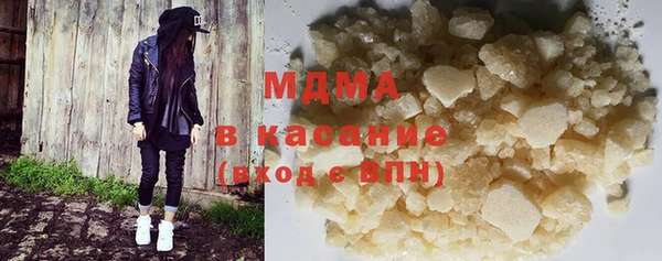 кокаин Белоозёрский