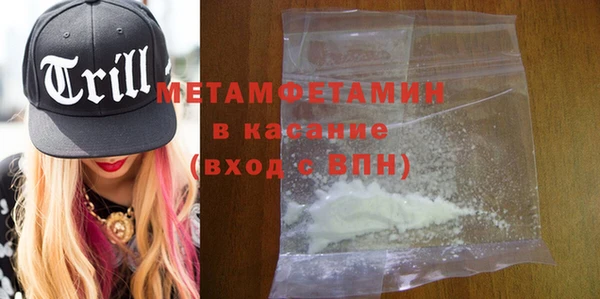 кокаин Белоозёрский
