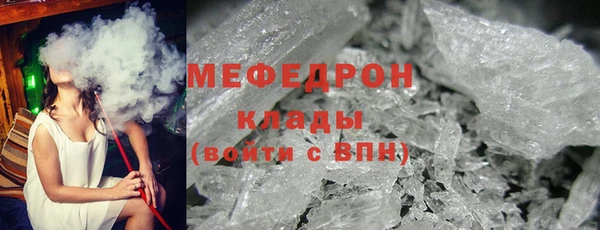 прущая мука Беломорск