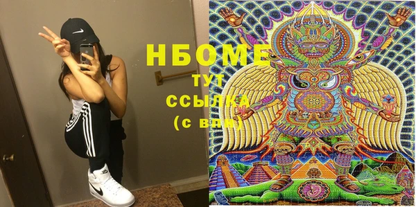 ешки Белокуриха