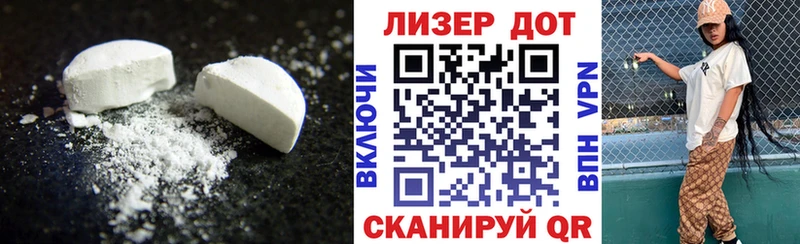 LSD-25 экстази кислота  Купить  Безенчук 