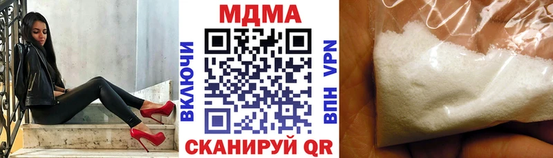 МДМА VHQ  Купить закладки  Безенчук 