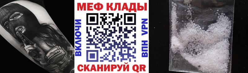 МЯУ-МЯУ 4 MMC  Купить  Безенчук 