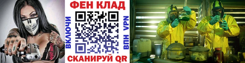 Метамфетамин Methamphetamine  Купить закладки  Безенчук 